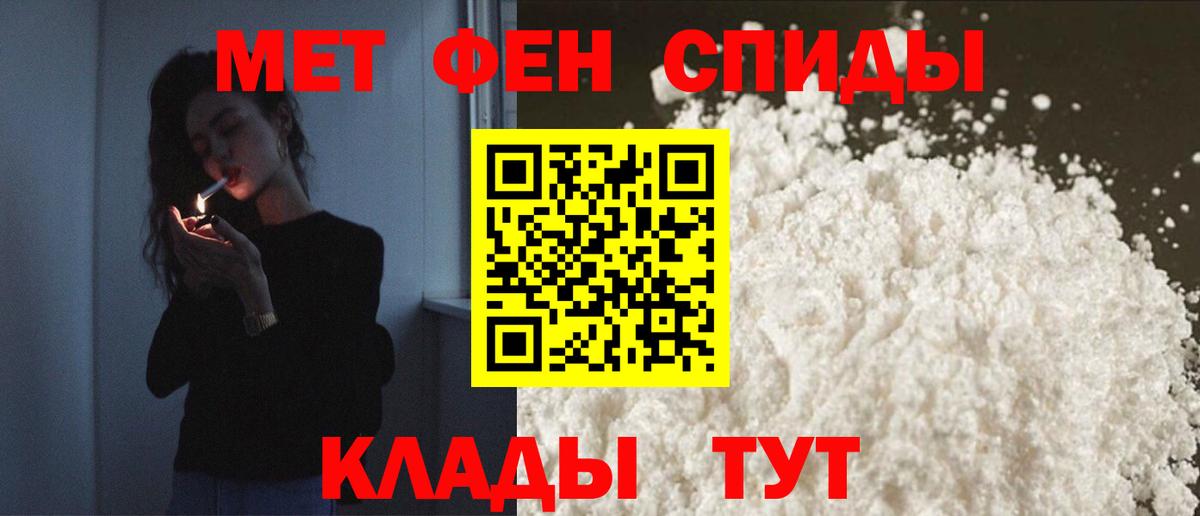 mega вход  Амфетамин  Сунжа  Вход с VPN  АМФ  АМФ VHQ 
