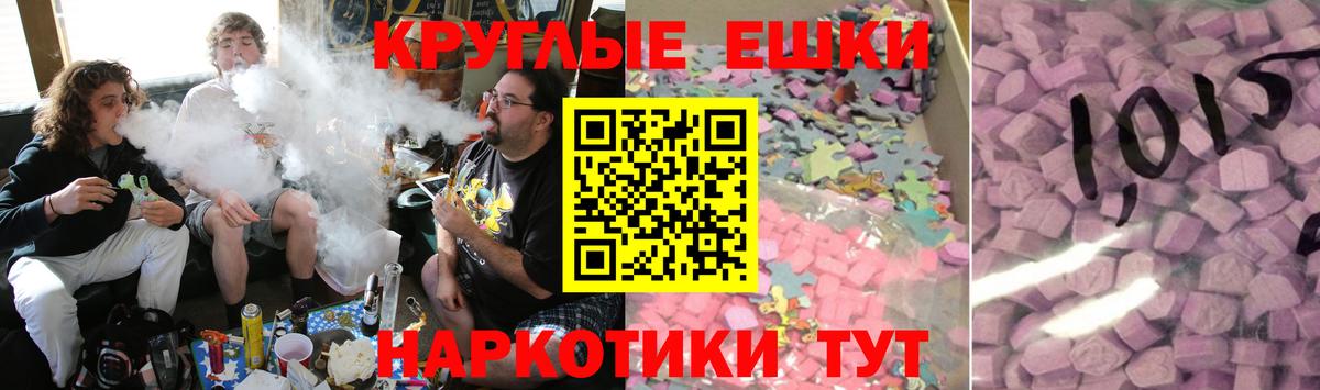 Экстази Punisher Сунжа