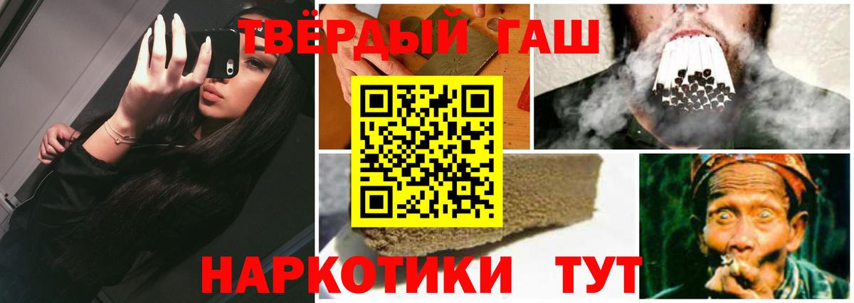 Гашиш 40% ТГК Сунжа