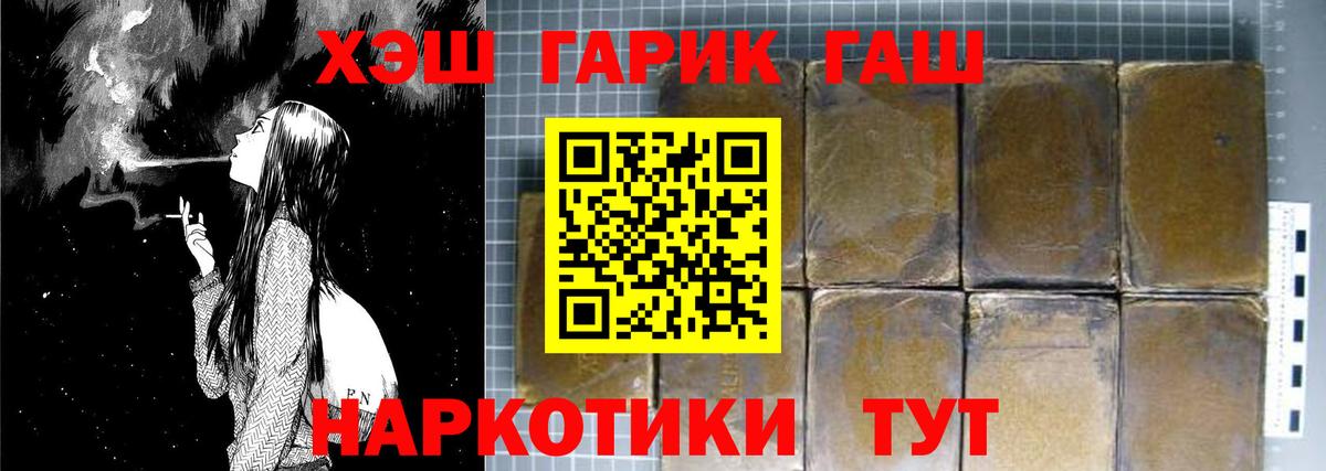 Сунжа  Гашиш гашик  ГАШ AMNESIA HAZE  Вход с VPN 