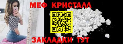 кокаин премиум Новозыбков