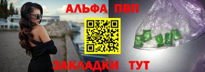 спиды Обь