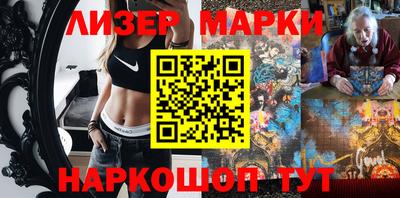 спиды Обь