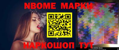 СК Новодвинск