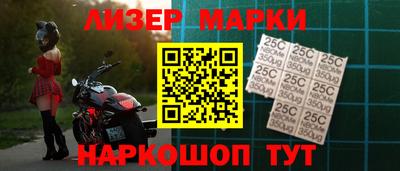 дистиллят марихуана Новокубанск