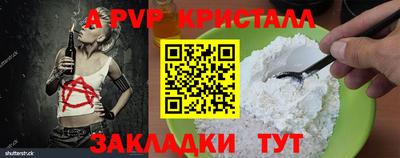 кокаин премиум Новозыбков