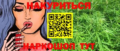 спиды Обь