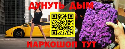 кокаин премиум Новозыбков