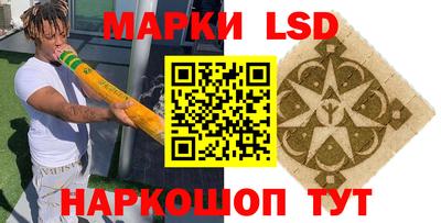 дистиллят марихуана Новокубанск