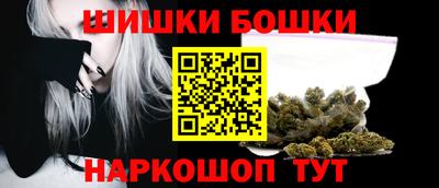 кокаин премиум Новозыбков