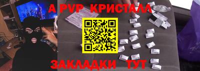 каннабис Первоуральск