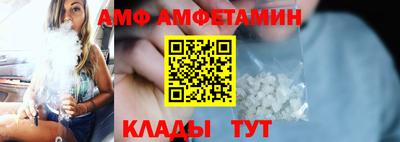 кокаин премиум Новозыбков