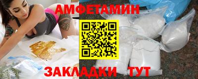 а пвп мука Обнинск