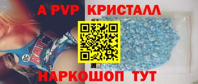 а пвп мука Обнинск