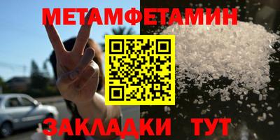 а пвп мука Обнинск