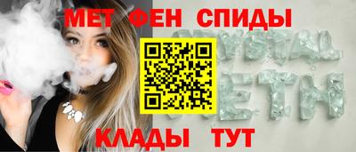 дистиллят марихуана Новокубанск