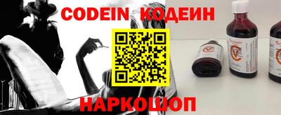кокаин премиум Новозыбков