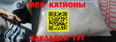 спиды Обь