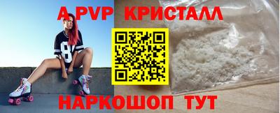 кокаин премиум Новозыбков