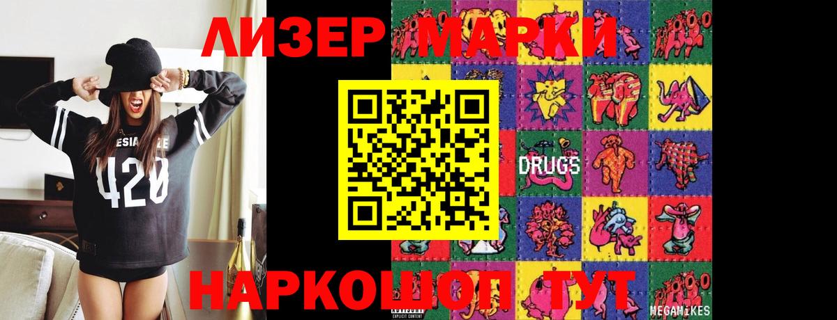 ЛСД экстази ecstasy  Вход с VPN  LSD-25 экстази кислота  Сунжа 