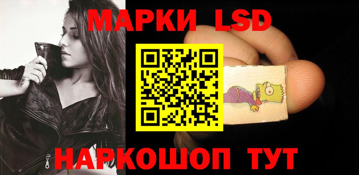 ЛСД экстази ecstasy Сунжа