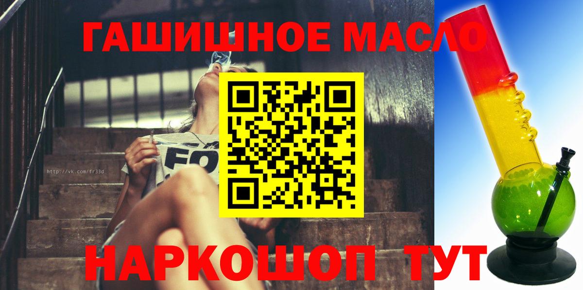 ТГК вейп с тгк Сунжа
