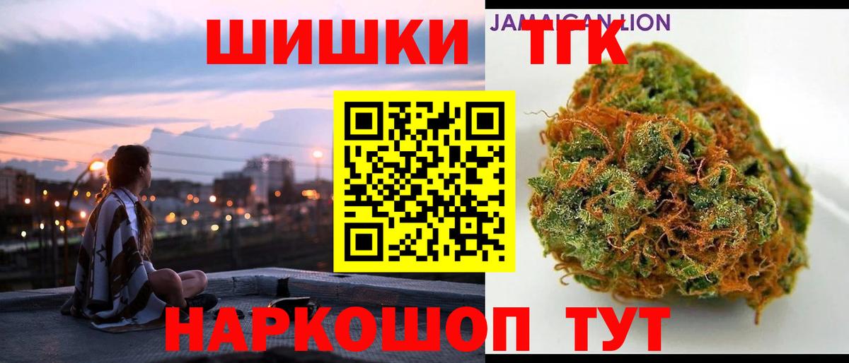 Каннабис LSD WEED  Вход с VPN  Бошки Шишки тримм  Сунжа 